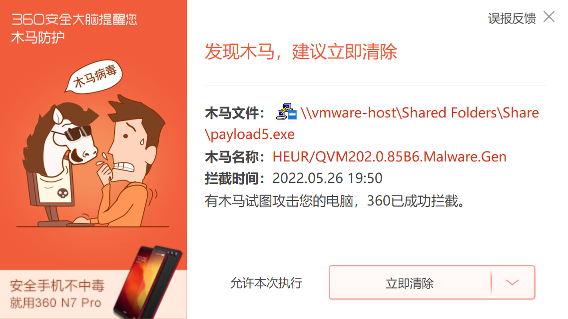 image-20220526195103114