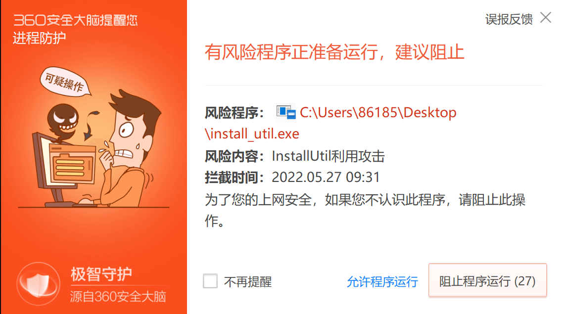 image-20220527093207774