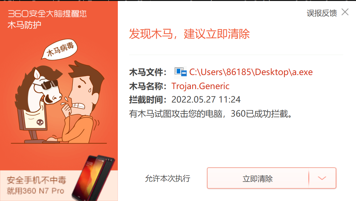 image-20220527112426483