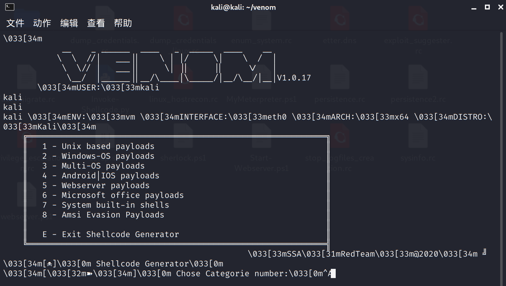 image-20220527173623380