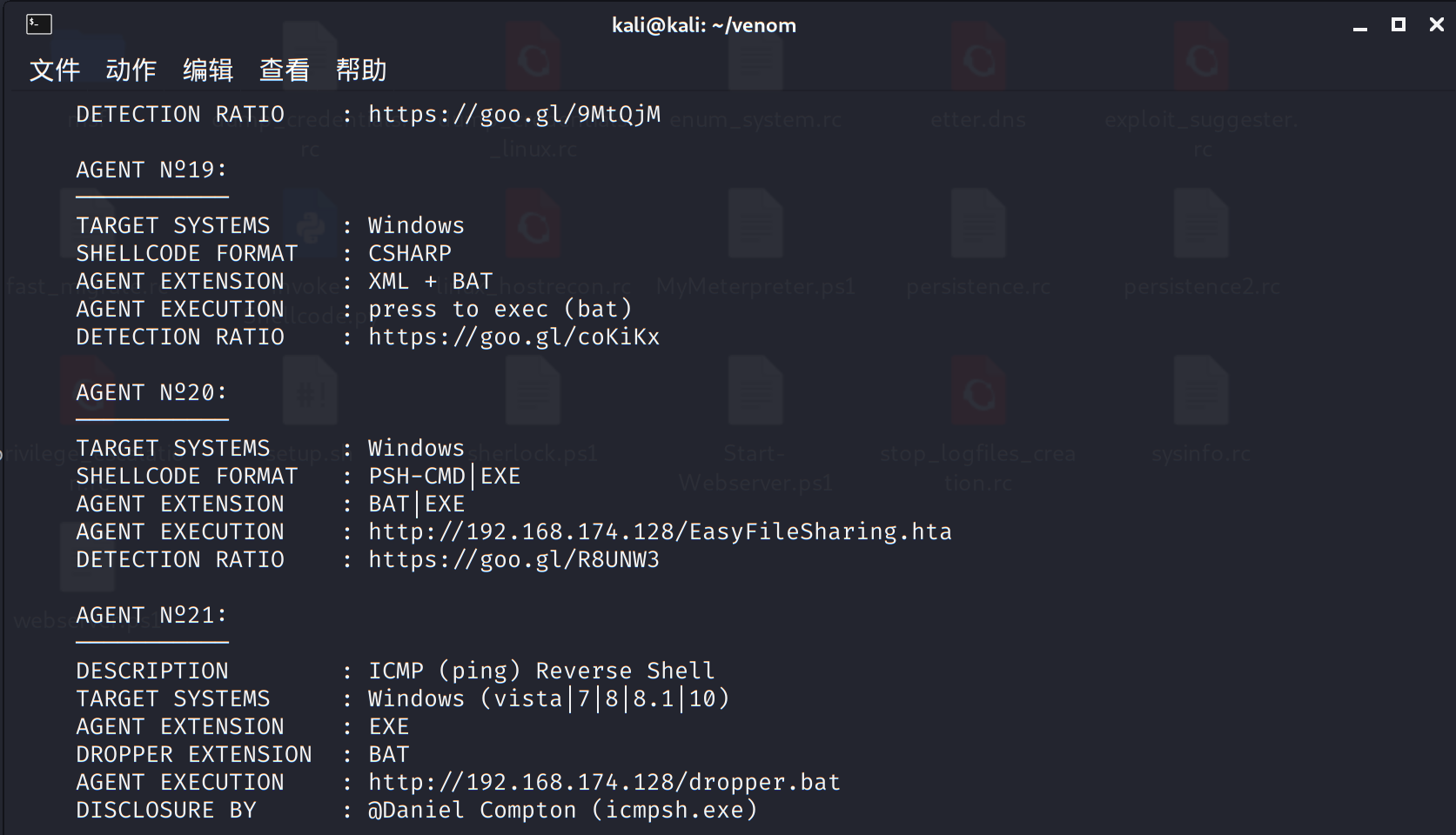 image-20220527173757520