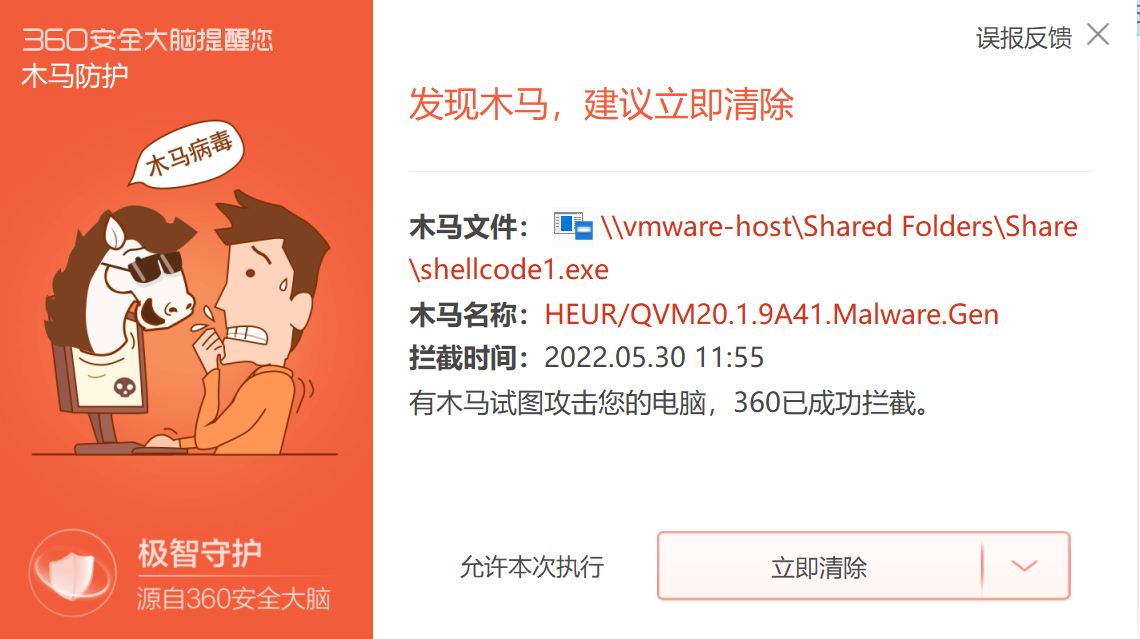 image-20220530115531047