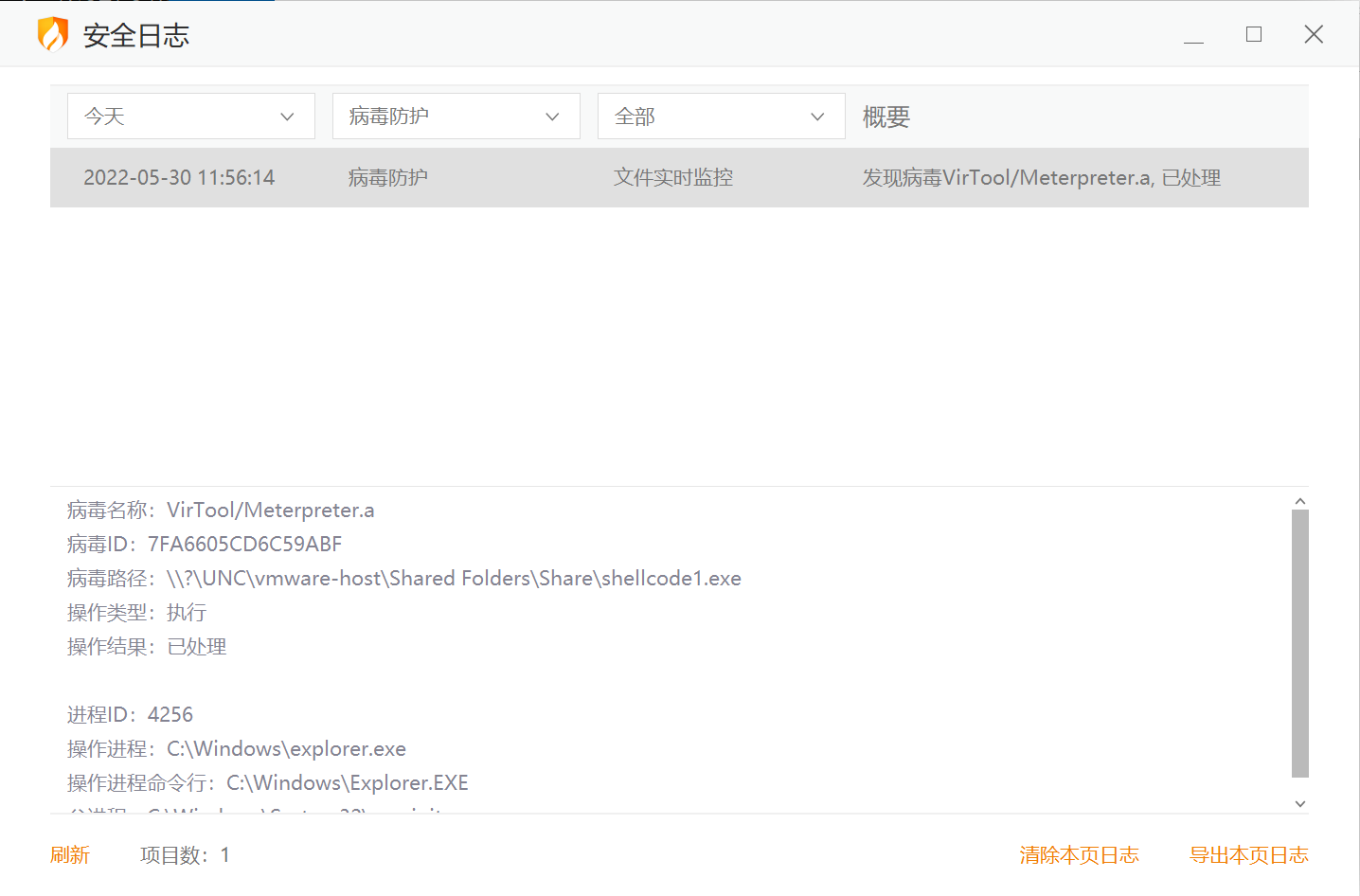 image-20220530115635342