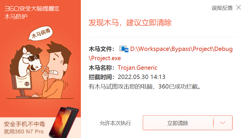 image-20220530141332388